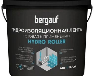 фото Лента гидроизоляционная готовая Bergauf Hydro roller 4кг