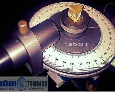 фото Установка «Изучение дифракционной решетки» ФПВ-05-3-5.