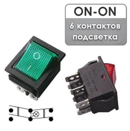 Фото №0 Переключатель ON-ON 15A 220V подсветка KCD2-22N (6 контактов)