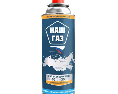 фото REXANT Баллон газовый всесезонный 220г Rexant