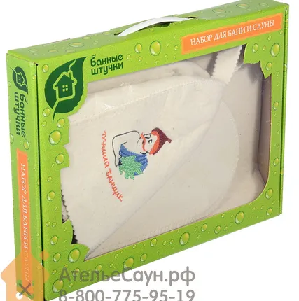 Фото №1 Набор из 3-х предметов: шапка Лучший Банщик, рукавица, коврик (войлок 100%, арт. БШ 41085)