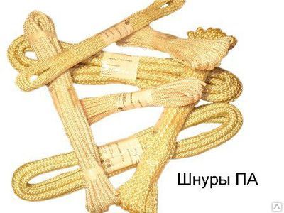 Фото №0 Фал капроновый Диаметр 10.0 мм