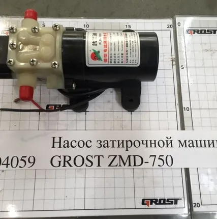Фото №0 Насос затирочной машины GROST ZMD-750