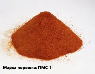 фото Медный порошок ПМС-1 ГОСТ: 4960-09