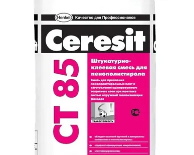 фото Клей цементный Ceresit СТ-85 25кг 5кг/м2 