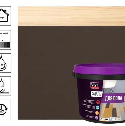 Фото №0 Эмаль ВД-АК-1179 для пола "Профи" венге, 2,5 кг