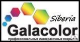 фото Компаунд GALACOLOR ЭП- ОМ светлый