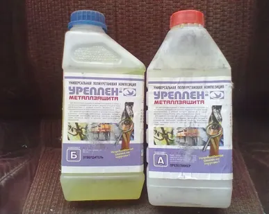 фото Уреплен МеталлЗащита 1 л