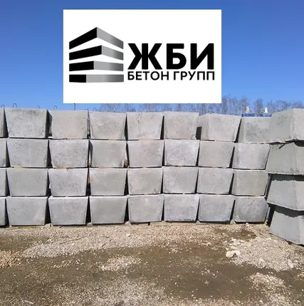 Фото №0 Фундамент ограды ФО-1 (стакан ФО-1)