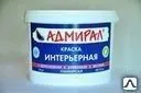 Фото №0 Грунтовка "Адмирал" ВДАК-023 глубокого проникновения для внутр. работ 10л