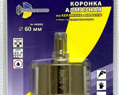 фото Коронка алмазная 60 мм по керамике и кафелю с центрирующим сверлом 400060 TRIO-DIAMOND