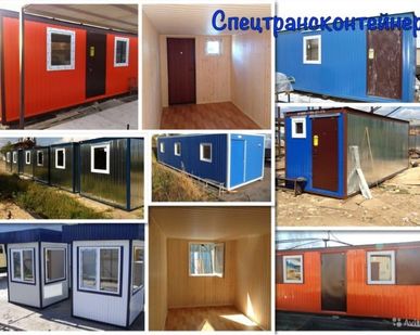 фото Бытовки строительные в Липецке