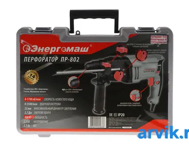 фото Перфоратор SDS Plus Энергомаш ПР-802