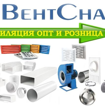 Фото №0 Вентиляторы промышленные