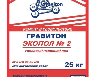 фото Гравитон экопол №2 (25 КГ) гипсовый самонивелирующийся пол.