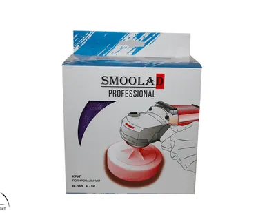 фото SMOOLAD М14-Violet-50/150