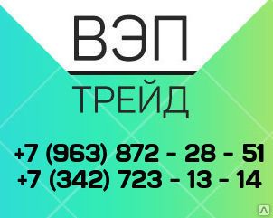 фото Балка двутавровая низколегированная 30 Ш1 ; Ш2