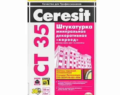 фото Штукатурка Ceresit СТ 35 Короед 2,5мм 25кг
