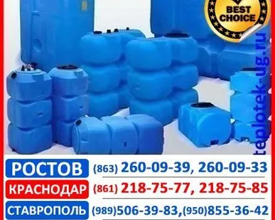 фото Бак для воды, ГСМ, дизельного топлива Анион