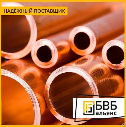 Фото №0 Трубы из благородных металлов и сплавов