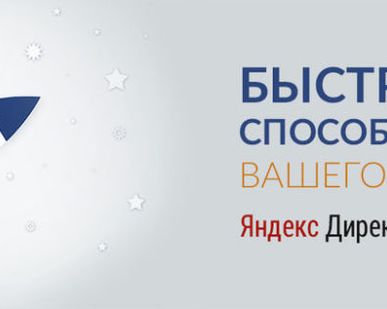 фото Создание продвижение