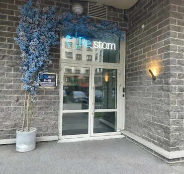 Рестом