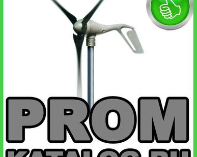 фото Ветрогенератор Exmork 3 кВт