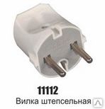 фото Вилка штепсельная без заземлением 11112