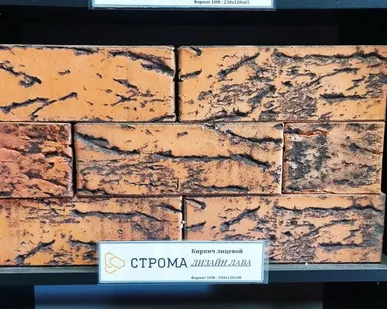 фото СТРОМА Лава 1НФ