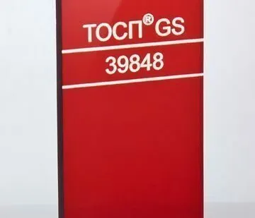 фото Оргстекло литьевое рубин (39848), 3 мм, лист 1700х1500 мм