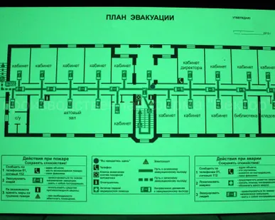 фото Изготовление планов эвакуации ГОСТ Р 12.4.026-2009