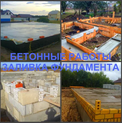 Фото №3 Земляные работы и благоустройство Воронеж.