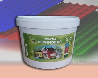 фото Резиновая фасадная краска по штукатурке для наружных работ