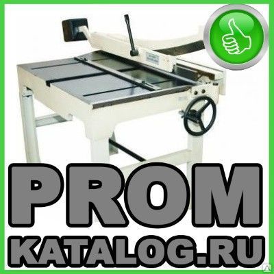 Фото №0 Гильотина ручная  Proma