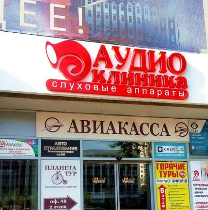 Фото №0 Изготовление и монтаж объемных букв