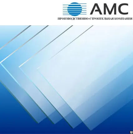 Фото №0 Аморфный лист А-ПЭТ NOVATTRO 3