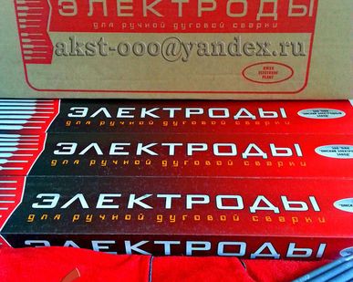 фото Электрод МР-3 d=3 мм