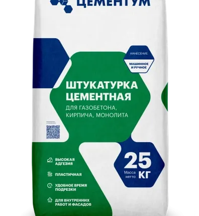 Фото №0 Штукатурка цементная