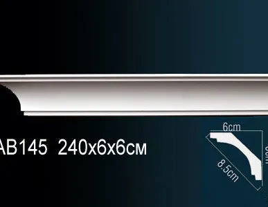 фото Карниз АВ145 (244х6х6см).