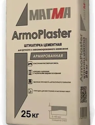 Фото №0 Штукатурка цементная ArmoPlaster 25 кг