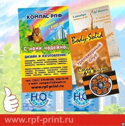Фото №0 Изготовление наклеек