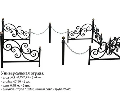 фото Угол № 3