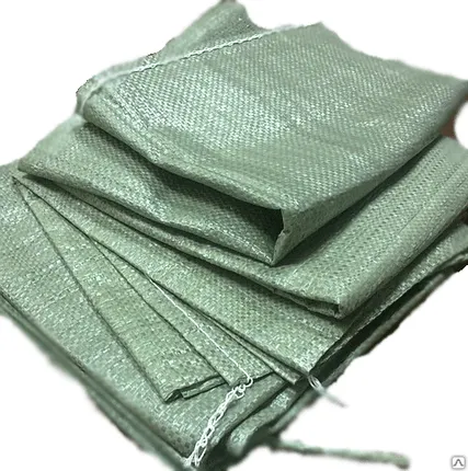 Фото №0 Мешки полипропиленовые  55*95 см