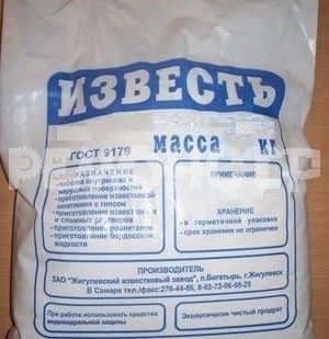 фото Известь-паста КРИСТАЛЛ 4кг пачка (4)