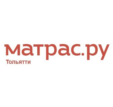 Матрас.ру - матрасы и спальная мебель в Тольятти