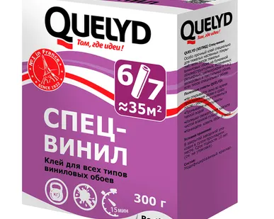 фото Клей обойный QUELYD Спец винил 0,3 кг