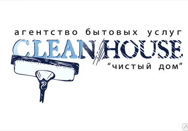 фото Текущая уборка квартир