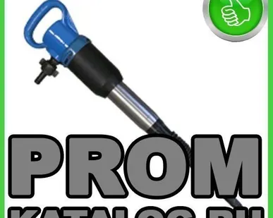 фото Отбойный молоток