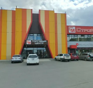 Тепловоз Сантехмаркет