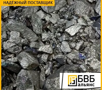 фото Никель-магний-цериевая лигатура НМЦ